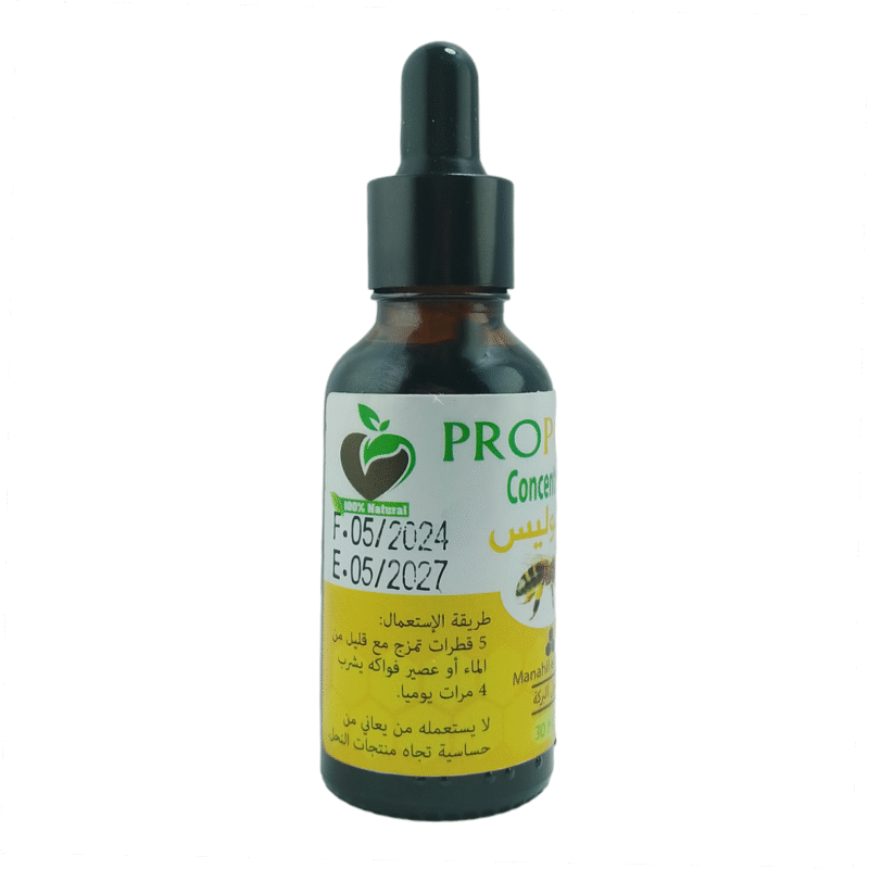 Propolis Liquide concentré Pure et 100% Naturel Sans Alcool 30ml – Image 3
