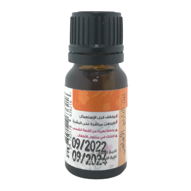Huile essentielle de Bigaradier Pure et 100% naturel Sans Additifs 10ml – Image 4