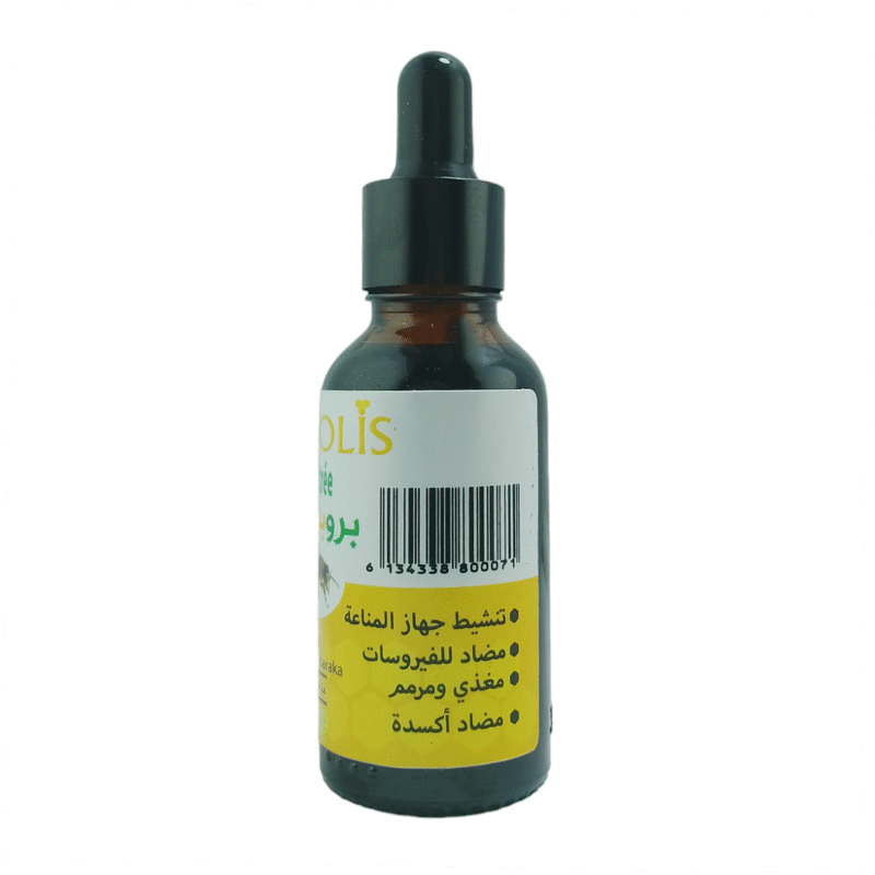 Propolis Liquide concentré Pure et 100% Naturel Sans Alcool 30ml – Image 5