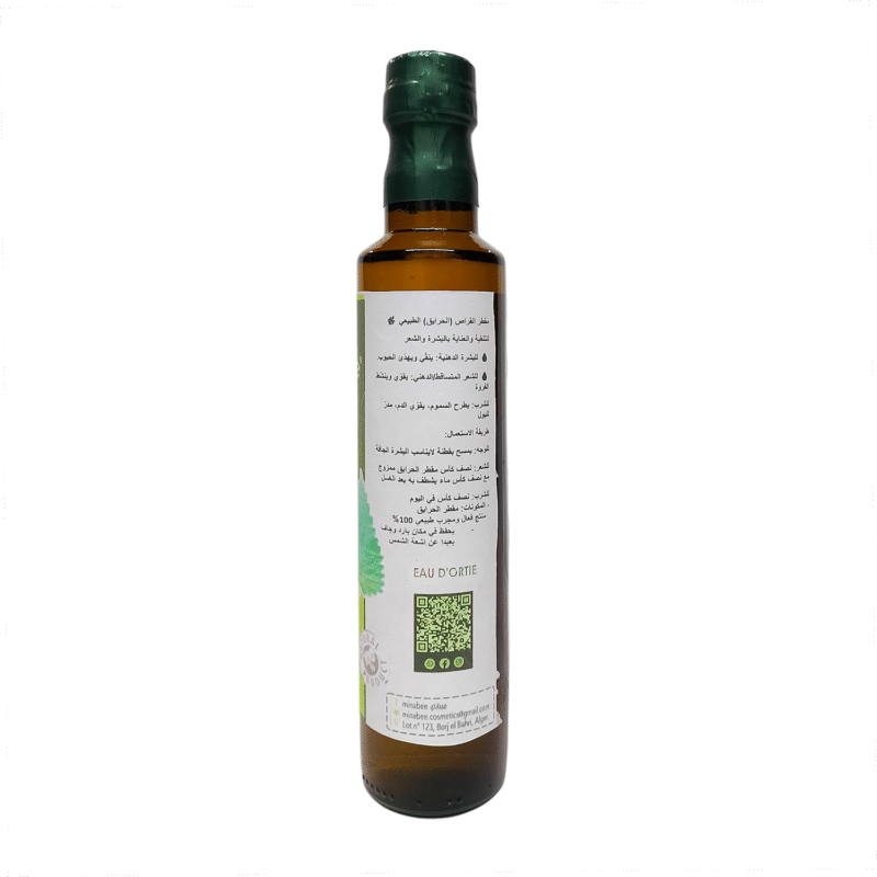 Eau d’Ortie Pure et 100% Naturel Sans Additifs 250ml – Image 3