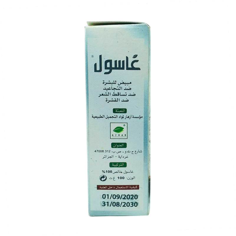 L'Argile Blanche Kaolin Pur Douceur & Éclat pour Peaux Sensibles 100 Gr – Image 3