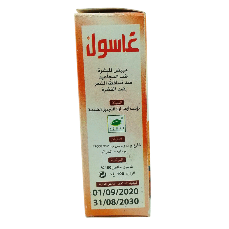 L'Argile Rouge -Terre Rouge Éclatante Révélatrice de Teint  100 Gr – Image 3