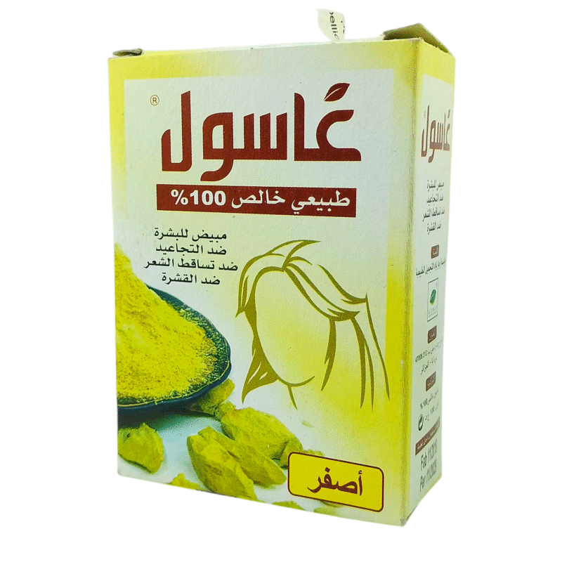 L'Argile Jaune - Soleil Jaune Revitalisant Éclat & Tonus  100 Gr – Image 2