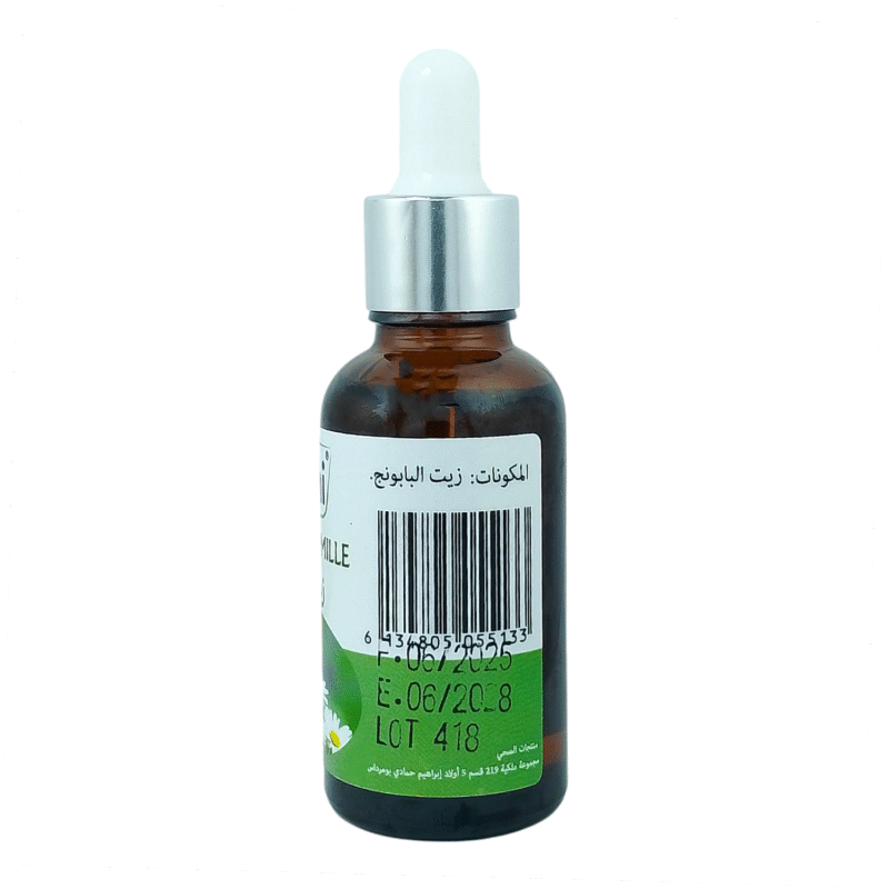 Huile de Camomille 30 ml : Le Soin Apaisant et Réparateur pour Peaux Sensibles – Image 3