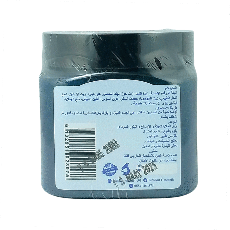 Savon "Éclat Royal" au Nila Bleu – Unifiant, Nourrissant & Antitaches – Image 4