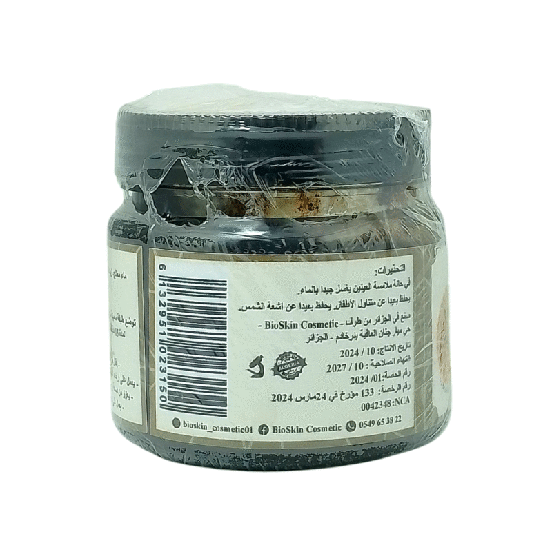 Savon Exfoliant Révélateur d'Éclat au Café & Huile d'Argan Précieuse : Rituel Peau Neuve & Énergie – Image 4