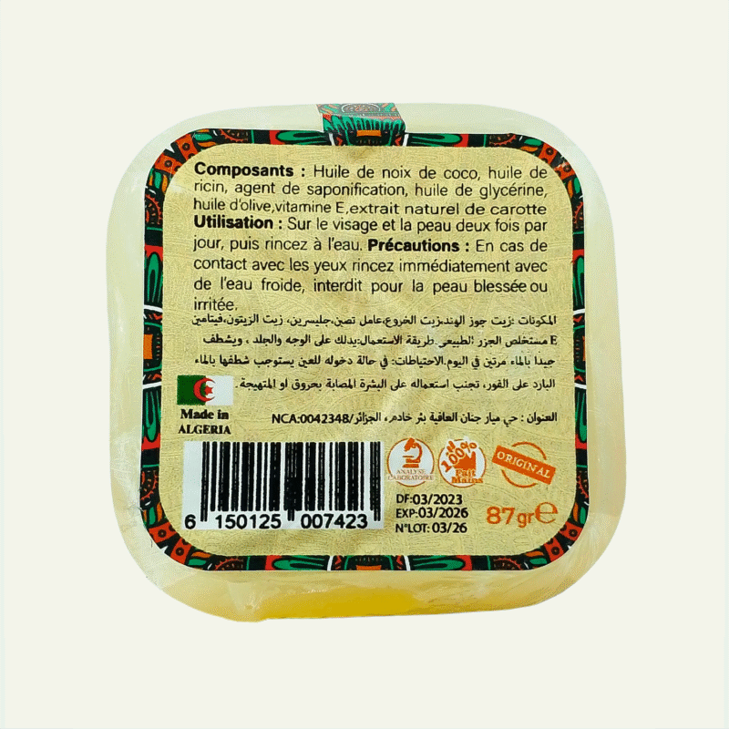 Savon Douceur Éclat à l'Huile de Carotte & Coco : Le Secret d'une Peau Sublimée – Image 4
