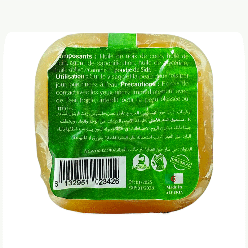 Savon Apaisant Purifiant au Jujubier Naturel : Le Soin Douceur pour Peaux Sensibles – Image 4