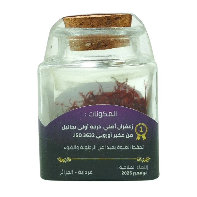 Premium Safran en Filaments (Pistils) Local & 100% naturel Certifié Grade (A) 1 Gr – Image 5